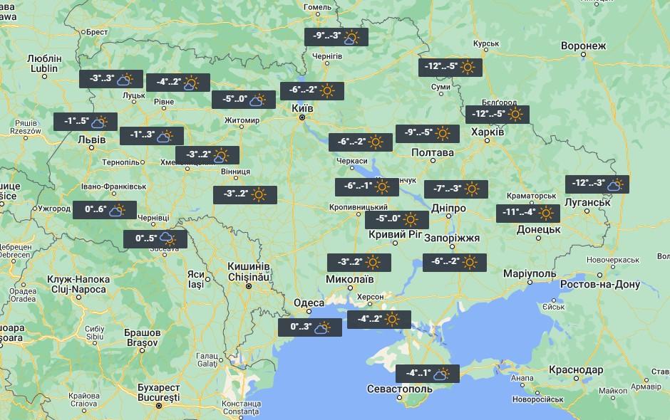 Погода в Украине - названа дата, когда морозы в Украине ослабнут и