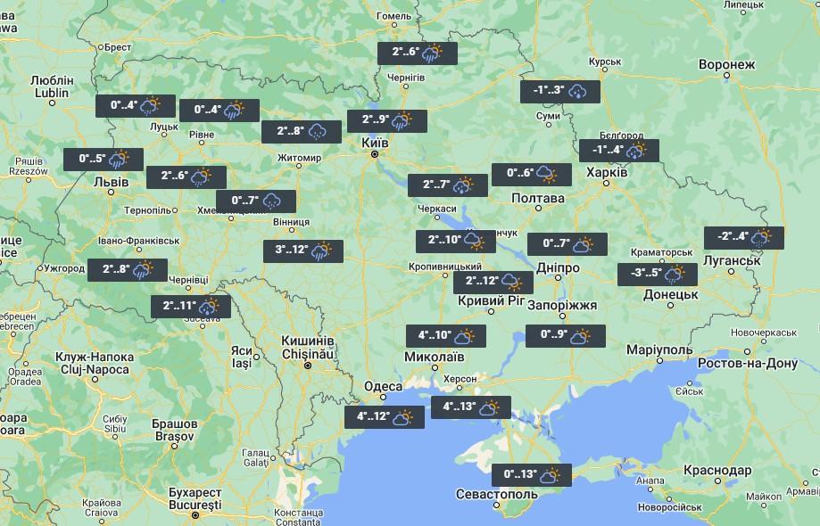 25 февраля в Украине потеплеет / фото УНИАН 25 февраля в Украине потеплеет / фото УНИАН