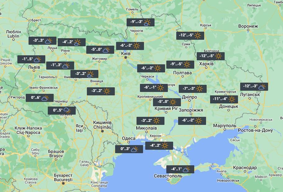 23 февраля во многих областях Украины будет мороз / фото УНИАН 23 февраля во многих областях Украины будет мороз / фото УНИАН