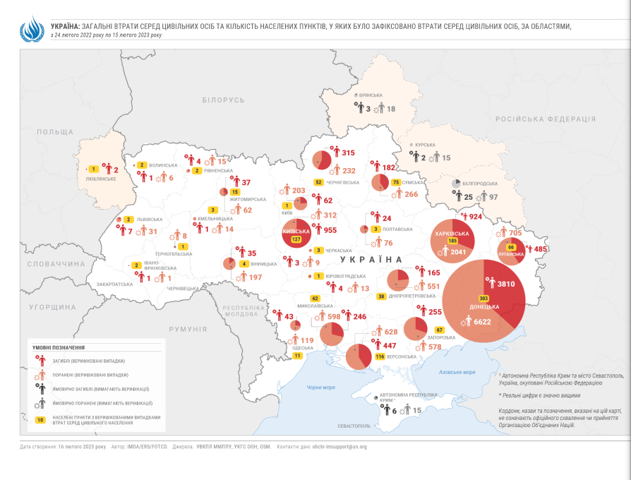 В ООН показали карту з кількістю загиблих українців / скріншот В ООН показали карту з кількістю загиблих українців / скріншот