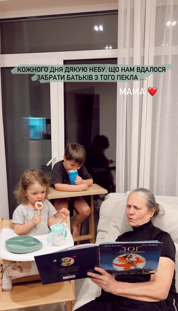 Светлана Тарабарова показала маму / скриншот Светлана Тарабарова показала маму / скриншот