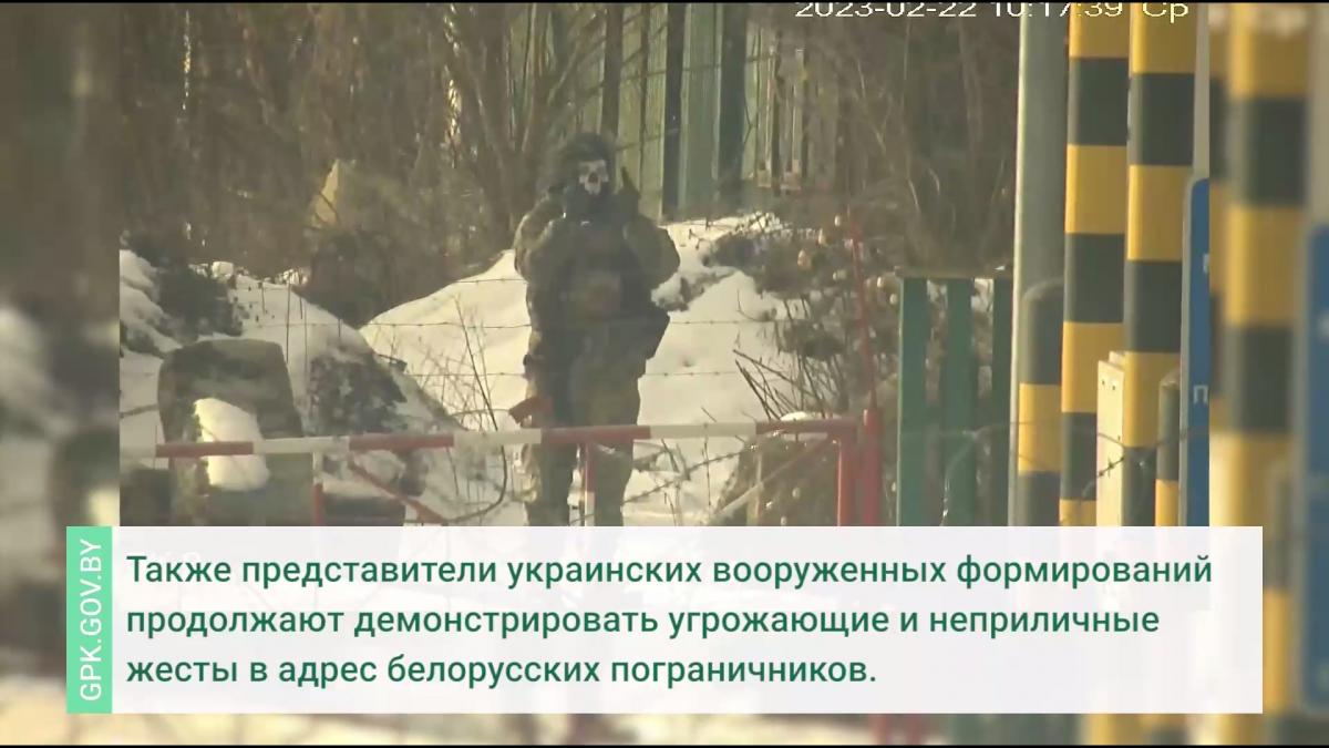 Прикордонник спочатку показав у бік білоруських "колег" середній палець / Скріншот
