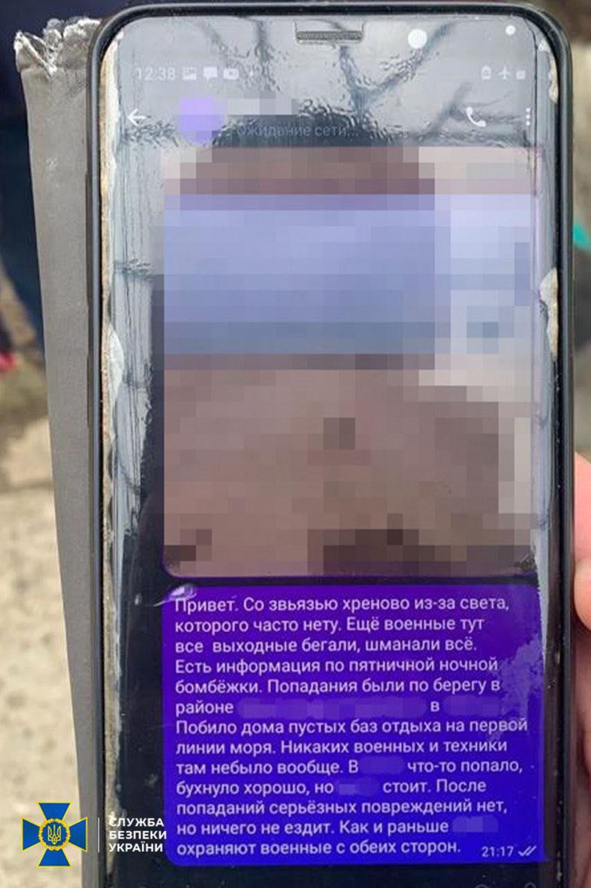 Предатель "сливал" данные россиянам / фото СБУ Предатель "сливал" данные россиянам / фото СБУ
