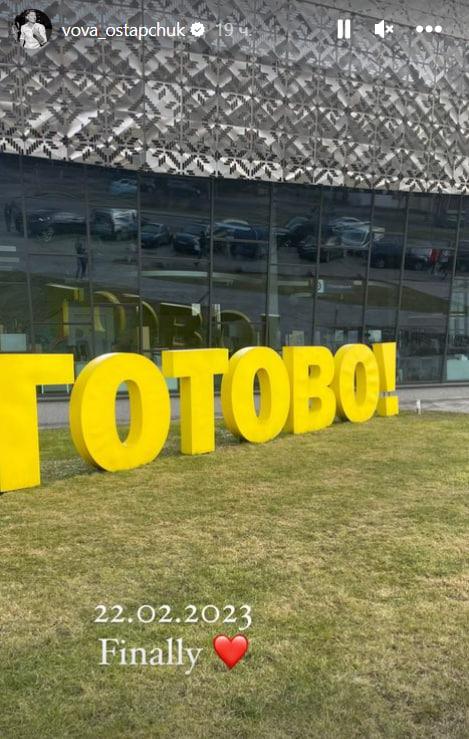 Остапчук намекнул на свадьбу с 22-летней избранницей / скриншот Остапчук намекнул на свадьбу с 22-летней избранницей / скриншот