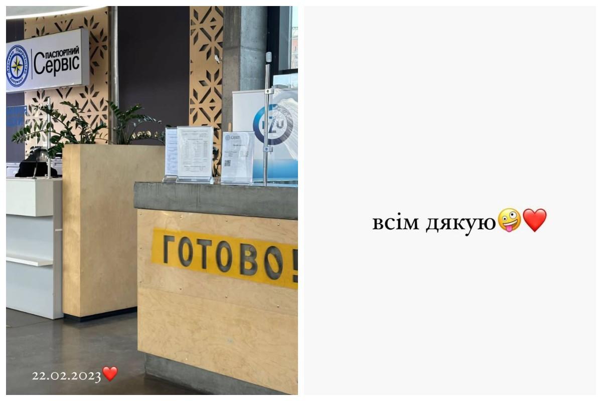 Полтавская подогрела интерес и тоже намекнула на свадьбу / скриншоты Полтавская подогрела интерес и тоже намекнула на свадьбу / скриншоты