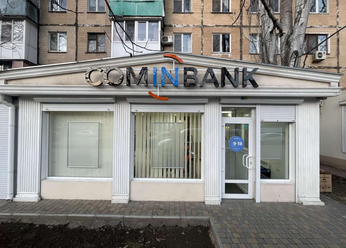 Новое отделение COMINBANK открылось в Одессе