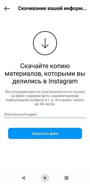 Скріншот Скріншот