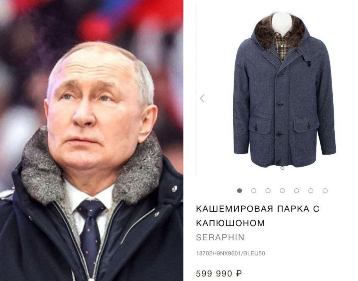 Putin's jacket / photo Telegram channel
