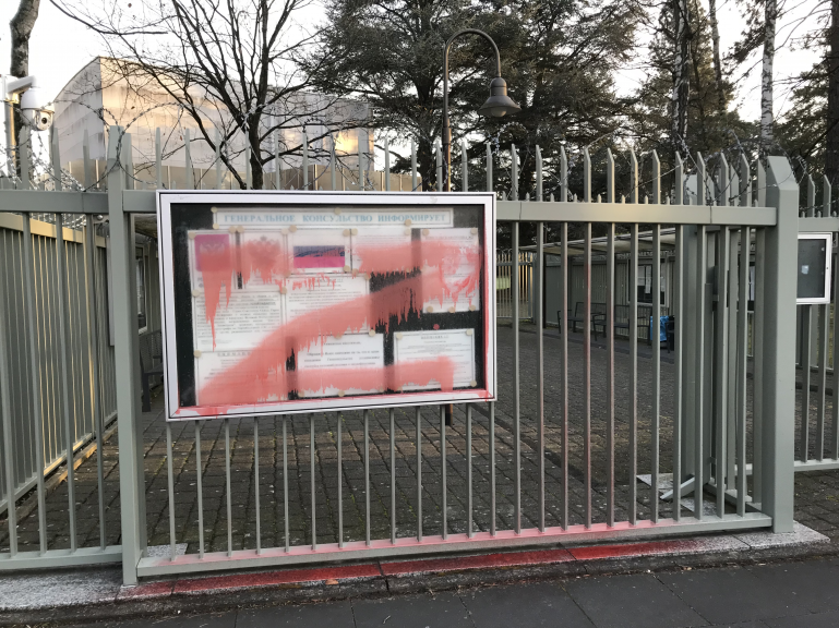 'Криваві Z' та прапор замість дороги: в Європі пройшли акції проти війни в Україні (відео, фото) 'Криваві Z' та прапор замість дороги: в Європі пройшли акції проти війни в Україні (відео, фото)