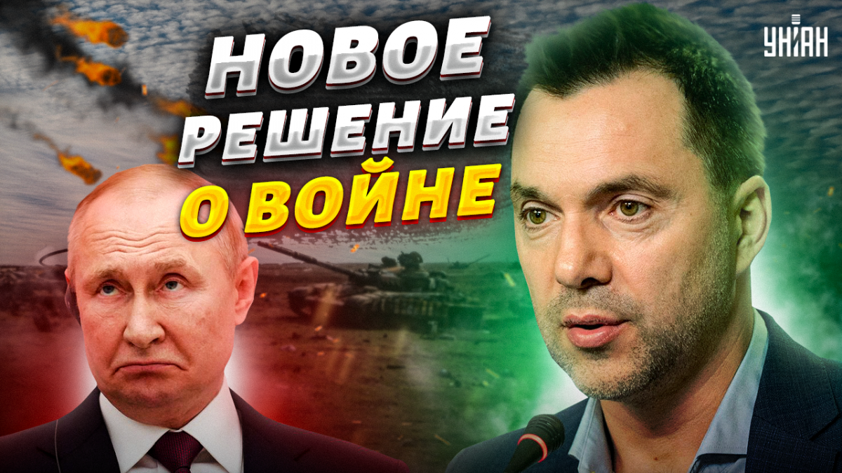 Путин был очень испуган и деморализован, отметил эксперт / Колаж УНИАН Путин был очень испуган и деморализован, отметил эксперт / Колаж УНИАН
