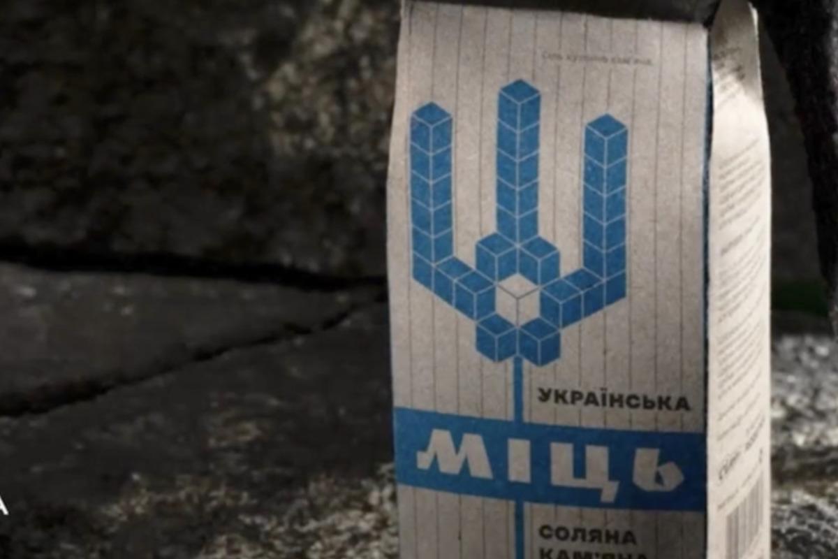 Сіль із Соледара повернулася на прилавки магазинів, щоб насолити росіянам (відео) Сіль із Соледара повернулася на прилавки магазинів, щоб насолити росіянам (відео)
