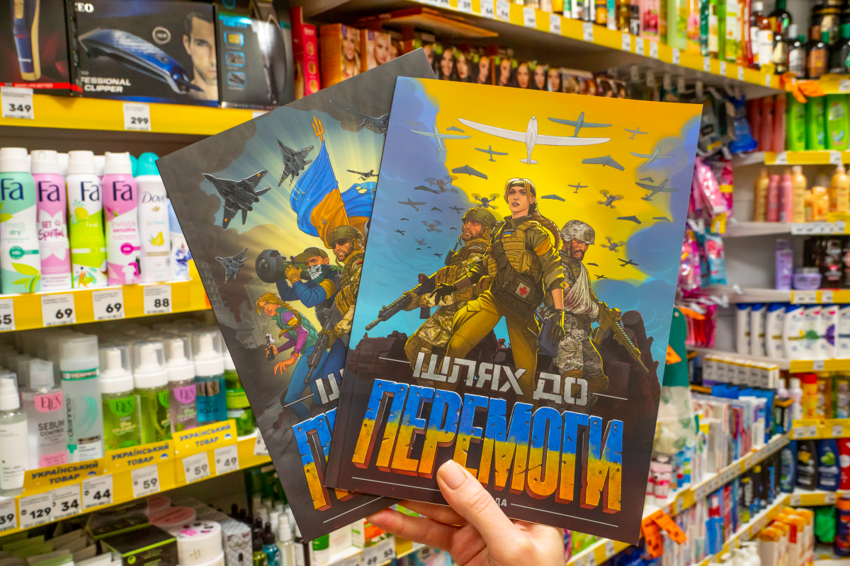 'Аврора Мультимаркет' розпочала благодійний збір на дрони для ЗСУ через United24 'Аврора Мультимаркет' розпочала благодійний збір на дрони для ЗСУ через United24