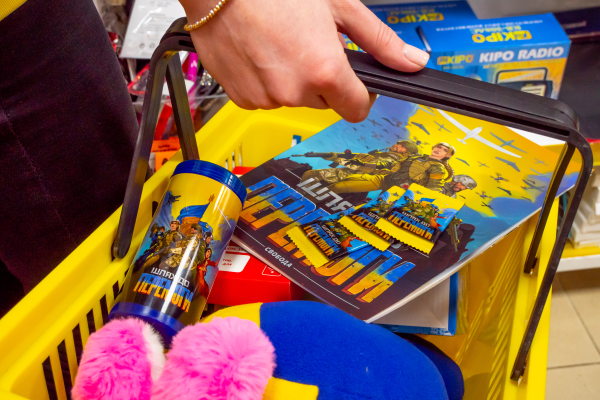 'Аврора Мультимаркет' розпочала благодійний збір на дрони для ЗСУ через United24 'Аврора Мультимаркет' розпочала благодійний збір на дрони для ЗСУ через United24