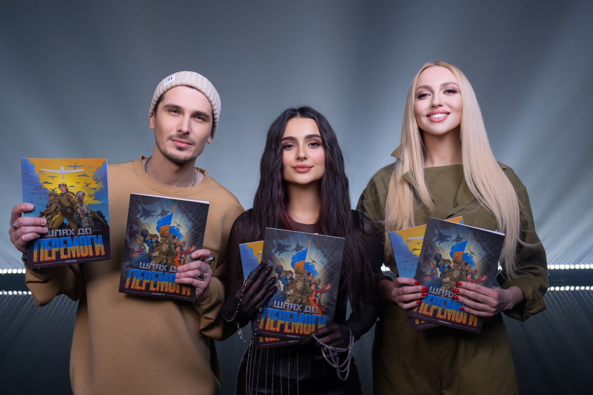 'Аврора Мультимаркет' розпочала благодійний збір на дрони для ЗСУ через United24 'Аврора Мультимаркет' розпочала благодійний збір на дрони для ЗСУ через United24