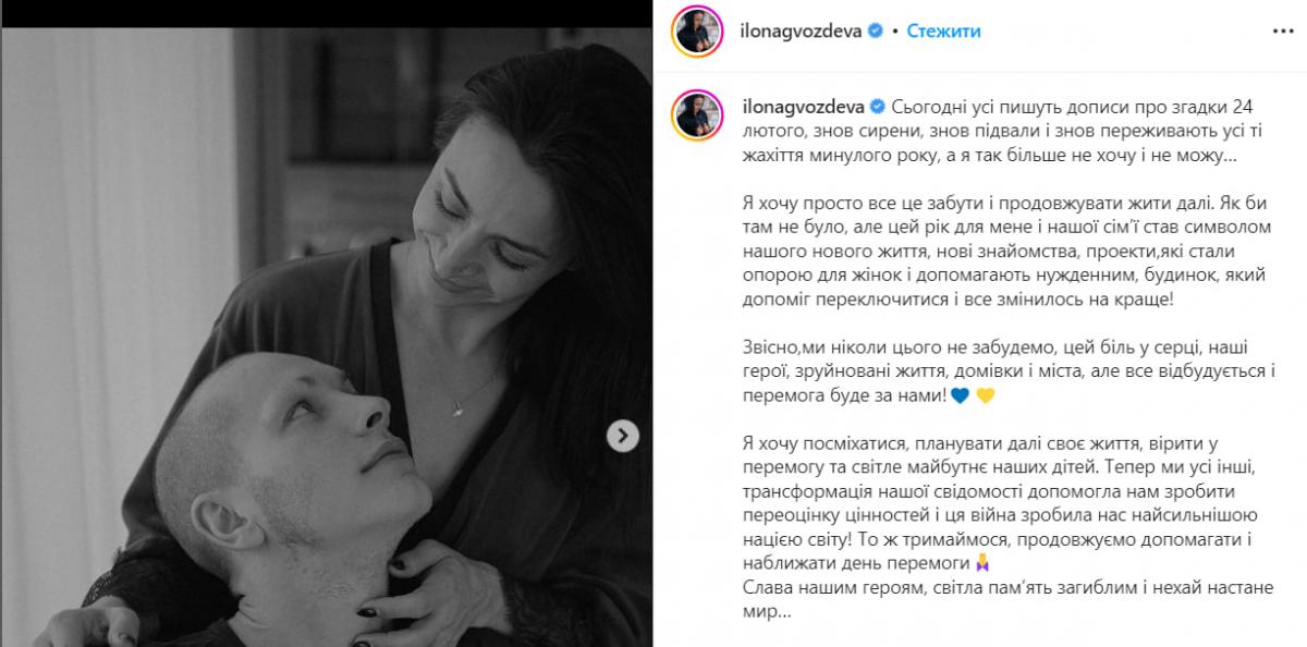 Гвоздьова розгнівала українців новою заявою / скриншот Гвоздьова розгнівала українців новою заявою / скриншот