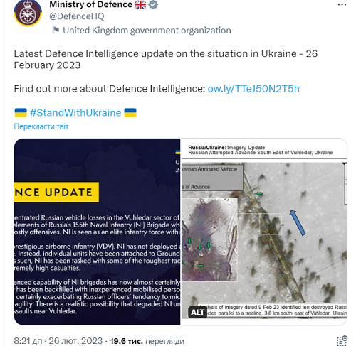 Британська розвідка розповіла про втрати елітних російських морпіхів під Вугледаром (знімок) Британська розвідка розповіла про втрати елітних російських морпіхів під Вугледаром (знімок)