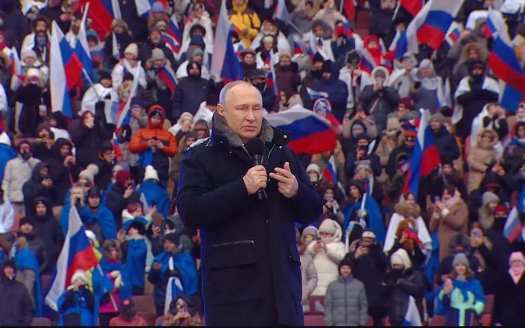 Путин в Лужниках / скриншот Путин в Лужниках / скриншот