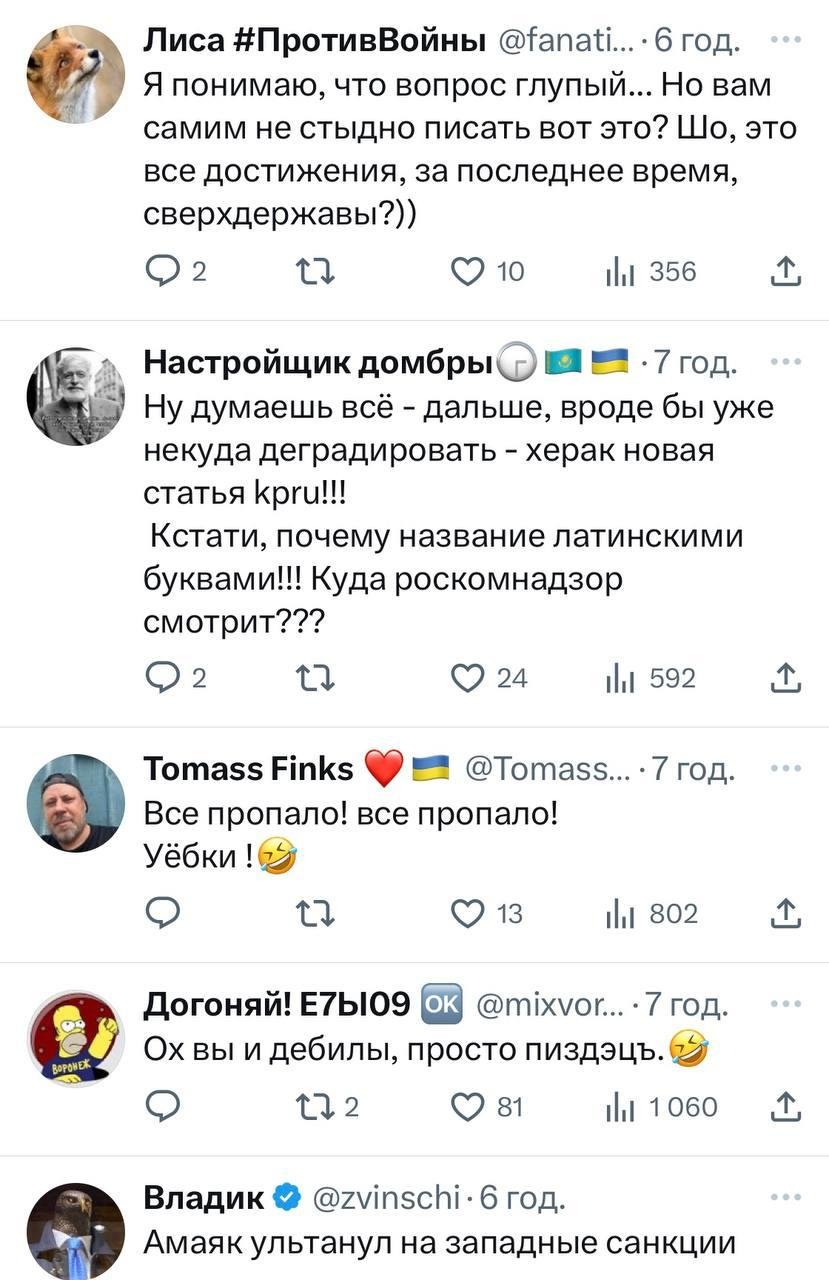 'Ахалай-махалай': в РФ циркач придумал 'зазывание' против санкций, россияне в шоке 'Ахалай-махалай': в РФ циркач придумал 'зазывание' против санкций, россияне в шоке