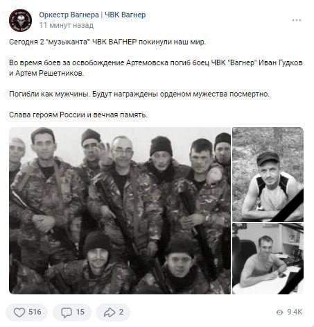 Некролог / скриншот Некролог / скриншот