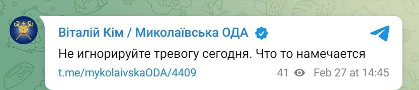 Пост Кима / скриншот Пост Кима / скриншот
