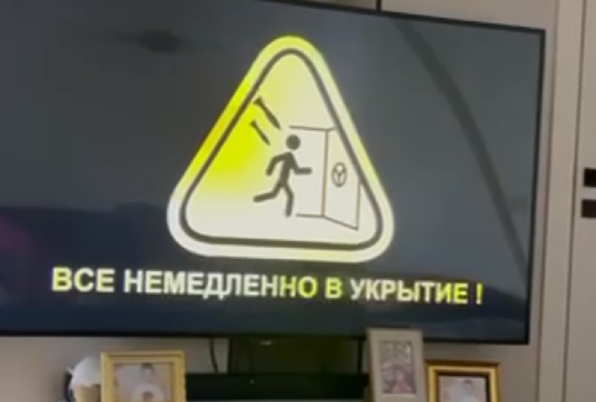 Хакеры снова взбодрили россиян сообщениями о тревоге по ТВ и радио / скриншот Хакеры снова взбодрили россиян сообщениями о тревоге по ТВ и радио / скриншот