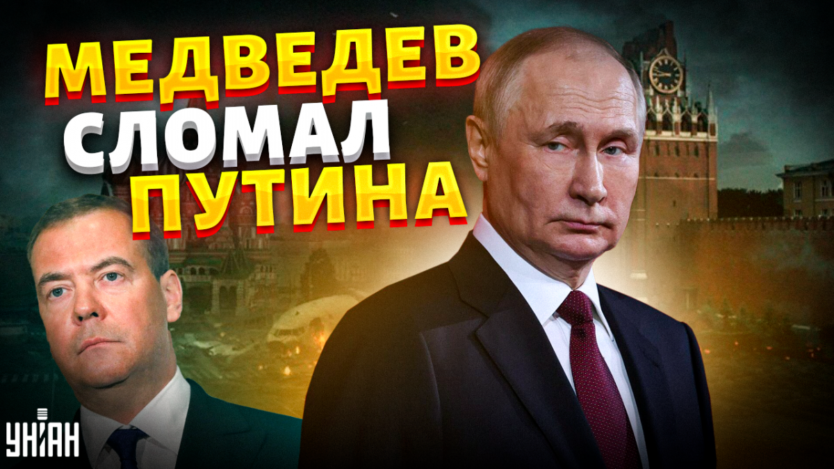 Медведев мог убить Путина в 2011 году, тогда диктатор сошел с ума - офицер  КГБ — УНИАН