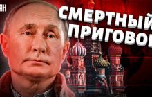 Путин испугался и начал войну: экс-разведчик рассказал о страхе диктатора (видео)