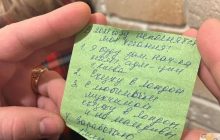 Мальдивы, шуба и миллион долларов: во время обыска у чиновницы налоговой нашли список желаний