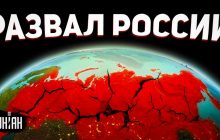 Россия развалится, это неизбежно: у Зеленского назвали условие (видео)