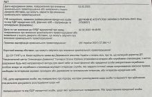 Превышение власти и сомнительные закупки: против экс-директора Довженко-Центра открыто уголовное дело