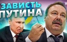 Почему Путин развязал войну против Украины: Гудков раскрыл три причины (видео)