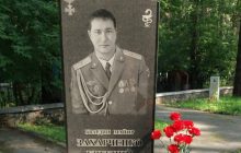 В РФ "безутешная" вдова и мать устроили войну из-за выплат за "зажмуренного" майора