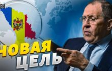 Молдова на прицеле Кремля: Пионтковский рассказал, грозит ли Кишиневу вторжение (видео)
