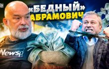 Получит ли Украина обещанные миллиарды Абрамовича: эксперт назвал важный нюанс