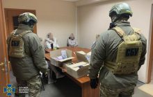 СБУ разоблачила продовольственную корпорацию, финансировашую "фонд" террориста Пушилина