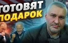 Годовщина полномасштабной войны: Фейгин раскрыл планы Байдена и Путина (видео)