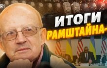 Передача Україні винищувачів вирішена: Піонтковський підбив підсумки "Рамштайну"