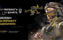 BAYADERA GROUP. Рік незламності країни та бізнесу