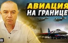 Експерт про зосередження авіації РФ біля кордонів з Україною: не 400 літаків, а 800