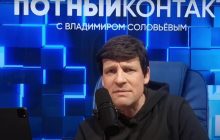 "Двійник" Зеленського спародіював істерику Соловйова через правду про його гламурного сина