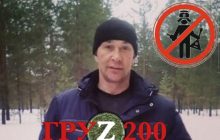"Амнистировался досрочно": в Украине ликвидировали "вагнеровца" Дуракова (фото)