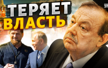 Кадыров послал сигнал: оппозиционер назвал признаки потери власти Путиным (видео)