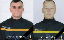 З'явилися фото загиблих рятувальників внаслідок нічної атаки дронами у Хмельницькій області