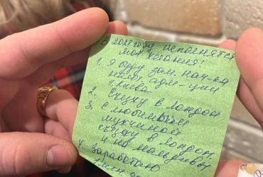 Мальдивы, шуба и миллион долларов: во время обыска у чиновницы налоговой нашли список желаний