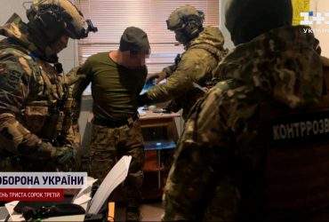 Російський агент в ЗСУ – на Сумщині затримали зрадників