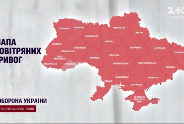 В Україні лунала масштабна повітряна тривога