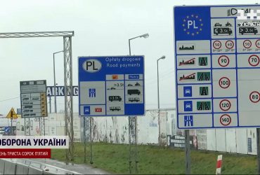 Запрет выезда для женщин: украинское правительство внесло изменения в правила пересечения границы