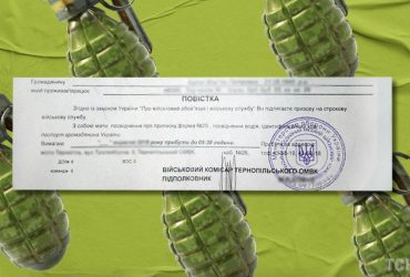 Адвокат вказала на нюанс у врученні повісток не за місцем прописки