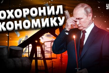 Российская добыча нефти может сократиться до 30% из-за санкций - экономист (видео)