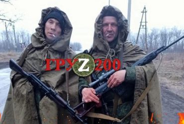 В Україні задвохсотили братів-окупантів, які захищали родіну (фото)